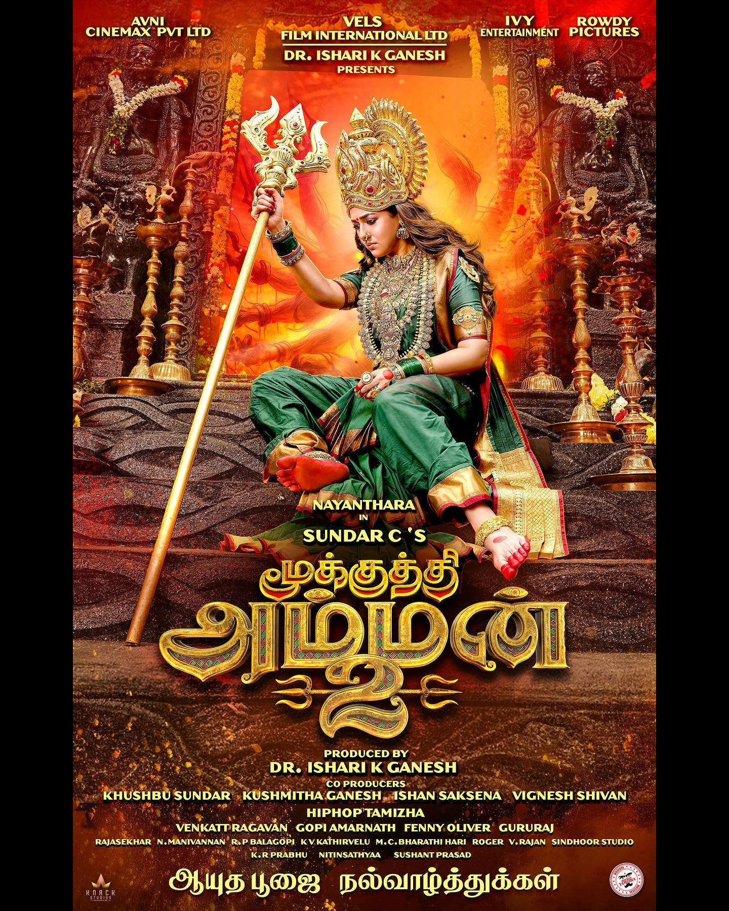 Shooting of Nayanthara-starrer 'Mookuthi Amman 2' wrapped!