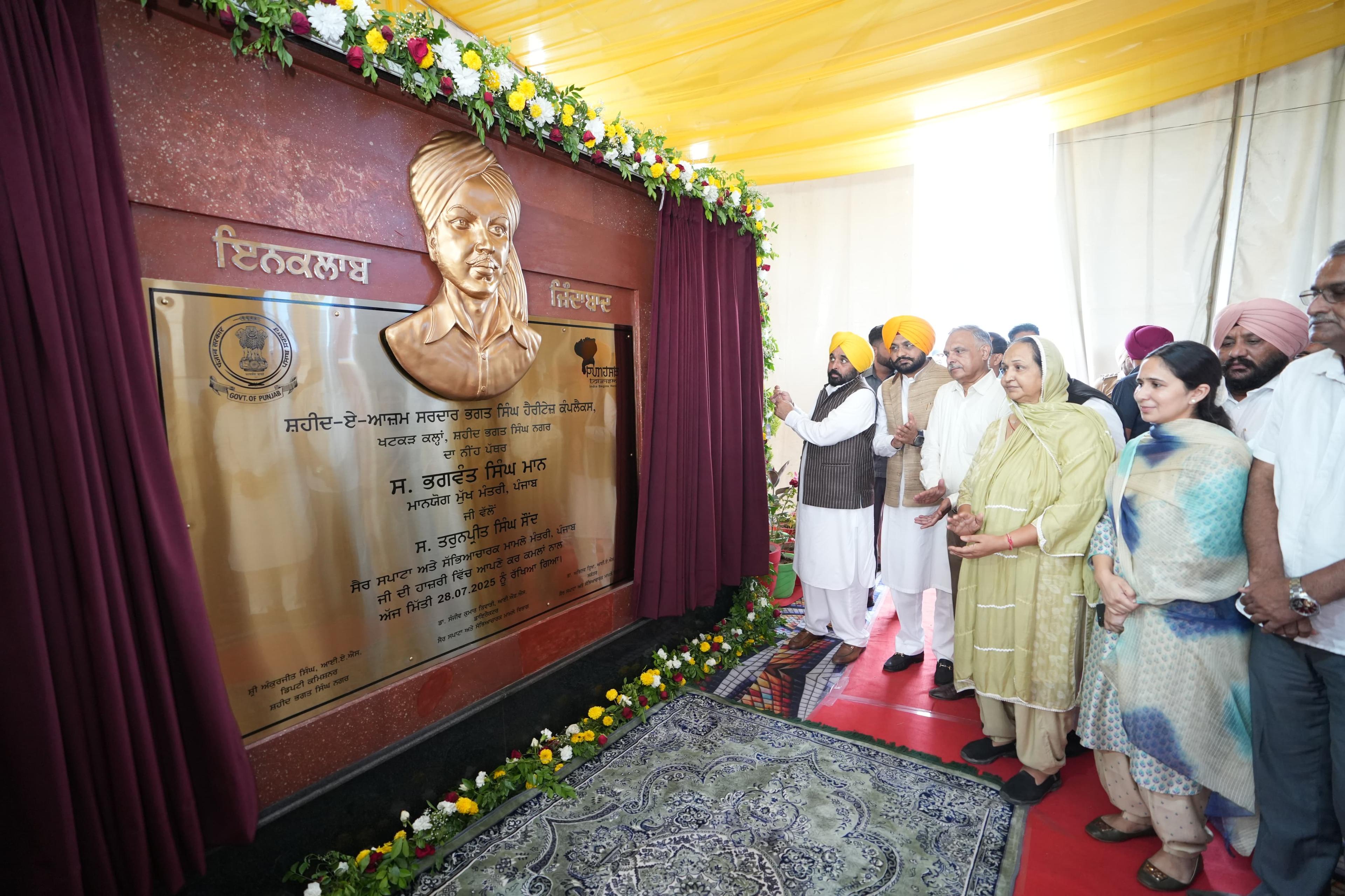 Punjab CM lays stone for Bhagat Singh Heritage Complex