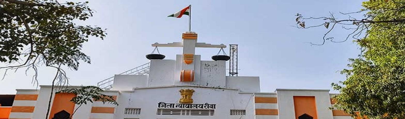 Bomb threat triggers panic at Rewa district court, police launch extensive search