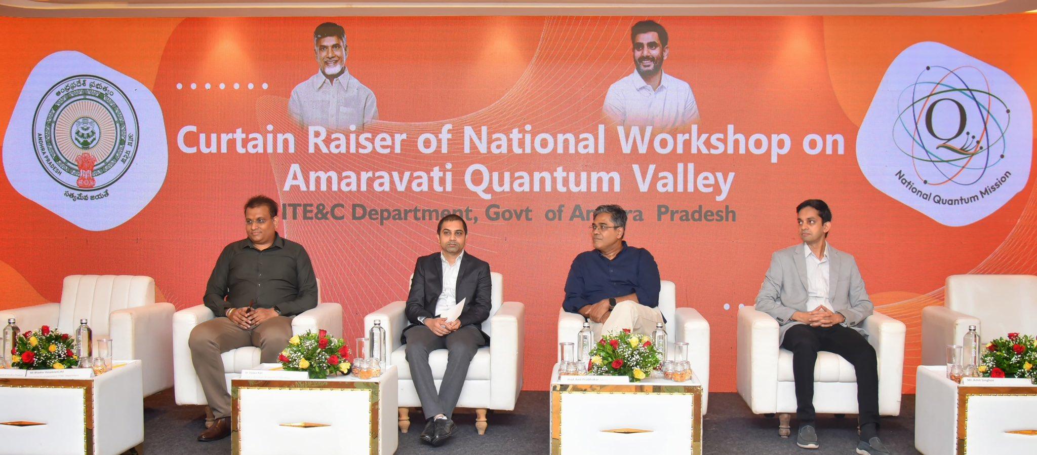 India's first Quantum Valley to be launched in Andhra Pradesh by January 2026