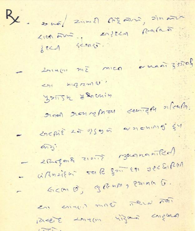 PM Modi's scribbled notes from years ago resurface in poetic tribute to Vande Mataram