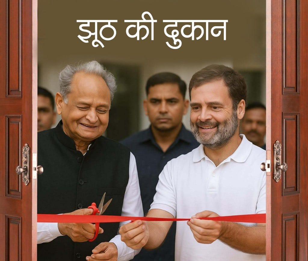 Union Minister Shekhawat mocks Gehlot’s 'conspiracy to remove CM Bhajan Lal Sharma' claims