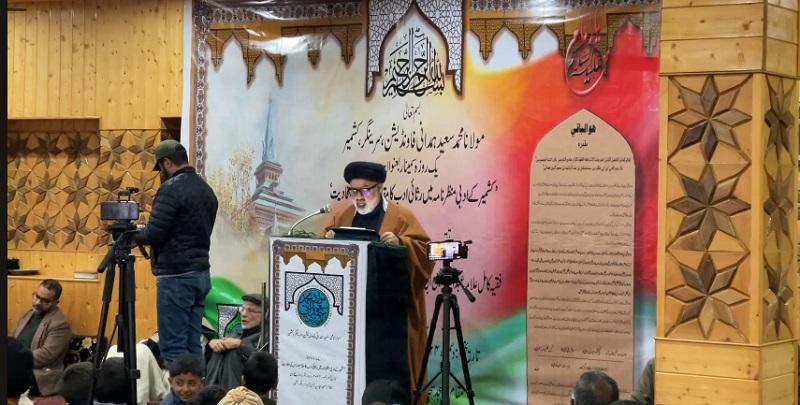 Urdu mushaira and Seminar