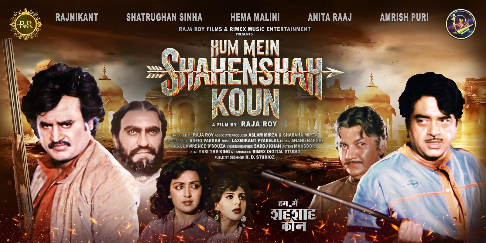 Rajinikanth, Shatrughan Sinha, Hema Malini’s film "Hum Mein Shahenshah Kaun" to finally release after 37 Years