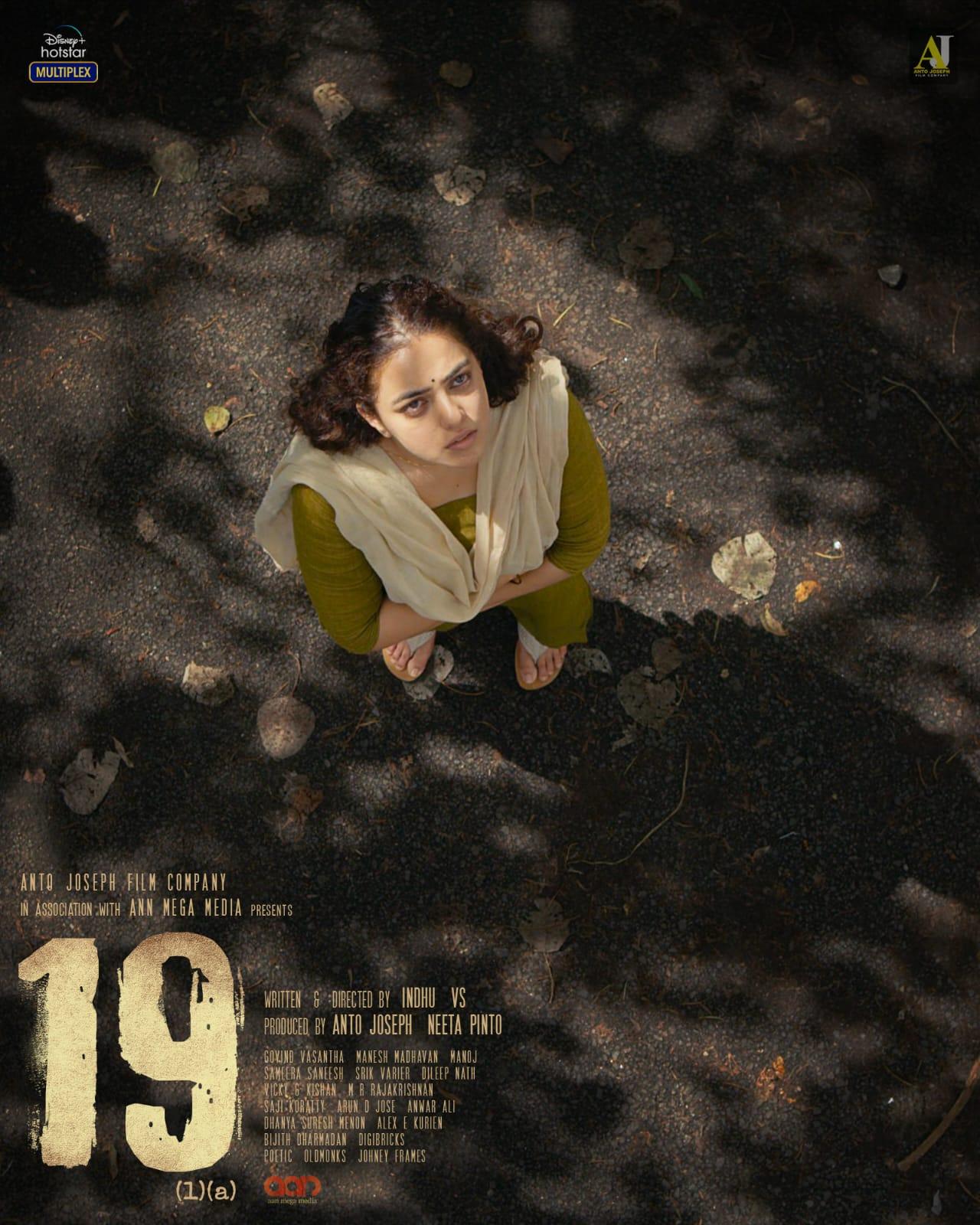 Nithya Menen on her film 19(1)(a): A film that felt like the coolness under a ficus tree