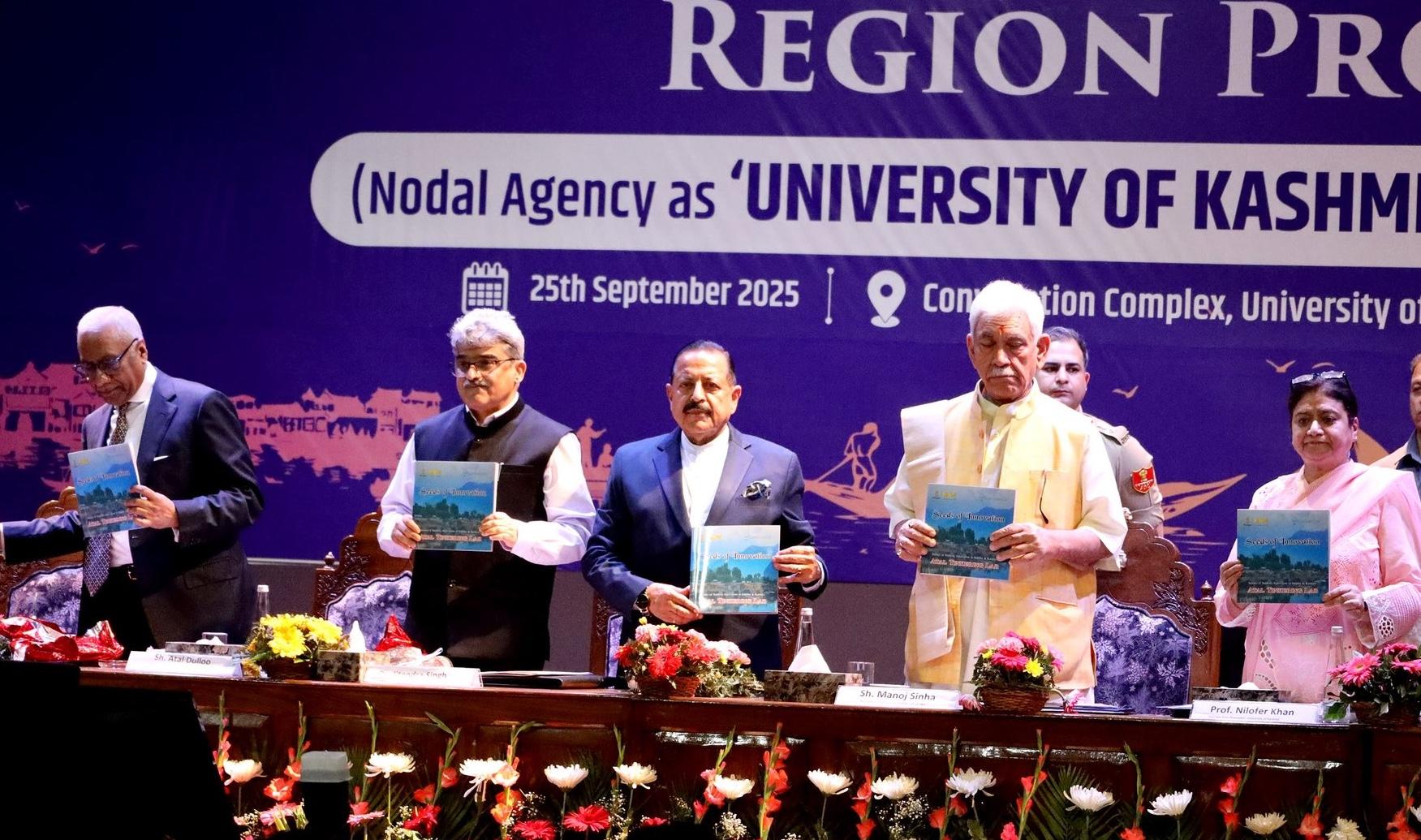 Atal Innovation Mission paves the way for 500 new Atal Tinkering Labs in J&K