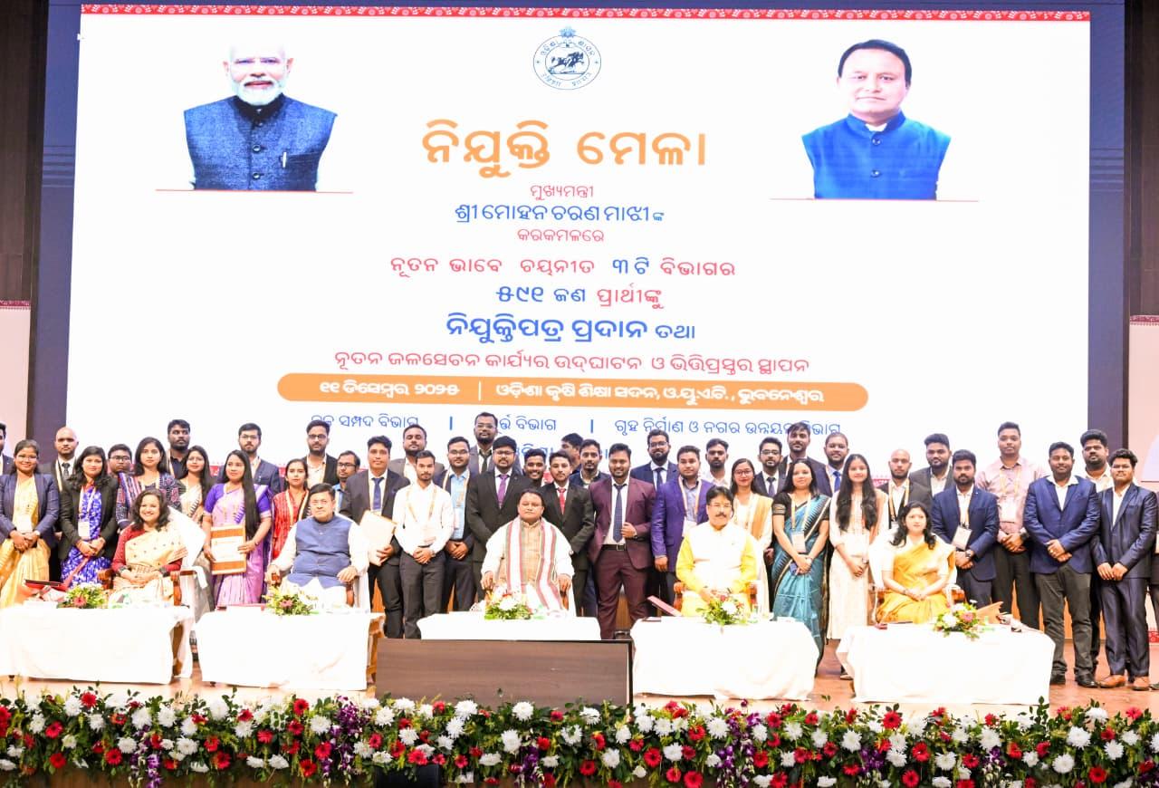 Odisha CM calls for duty and integrity as 591 new officers receive appointment letters