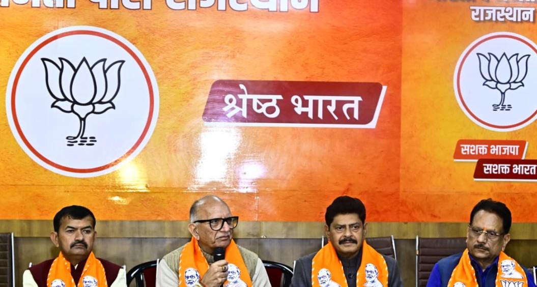 'Kavi Sammelan' to be held in Jaipur on Dec 23 to commemorate former PM Vajpayee's birth centenary year: Rajasthan BJP