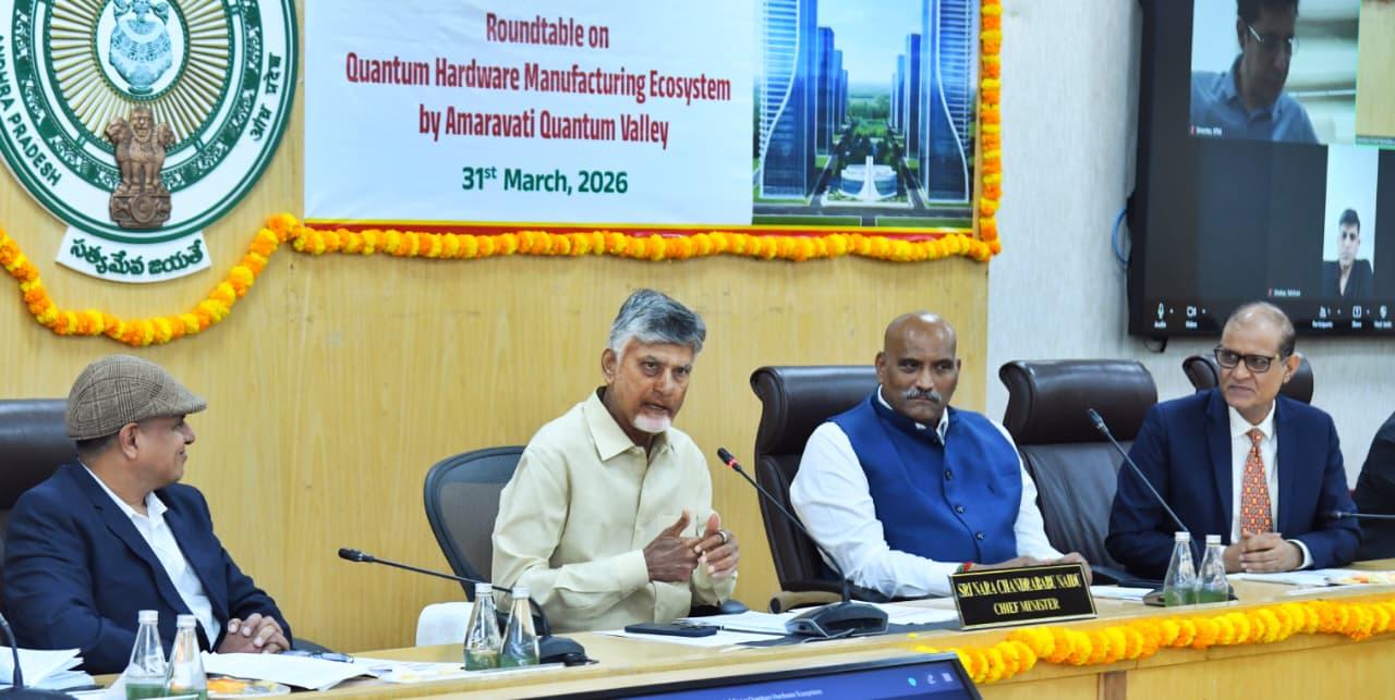 Quantum computer manufacturing in Amaravati within two years: Chandrababu Naidu