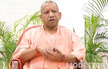 Under PM Modi’s leadership, New India has become an inspiration for world: CM Yogi