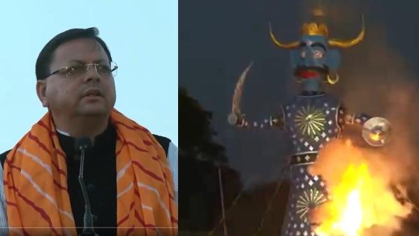 Pushkar Singh Dhami Dussehra