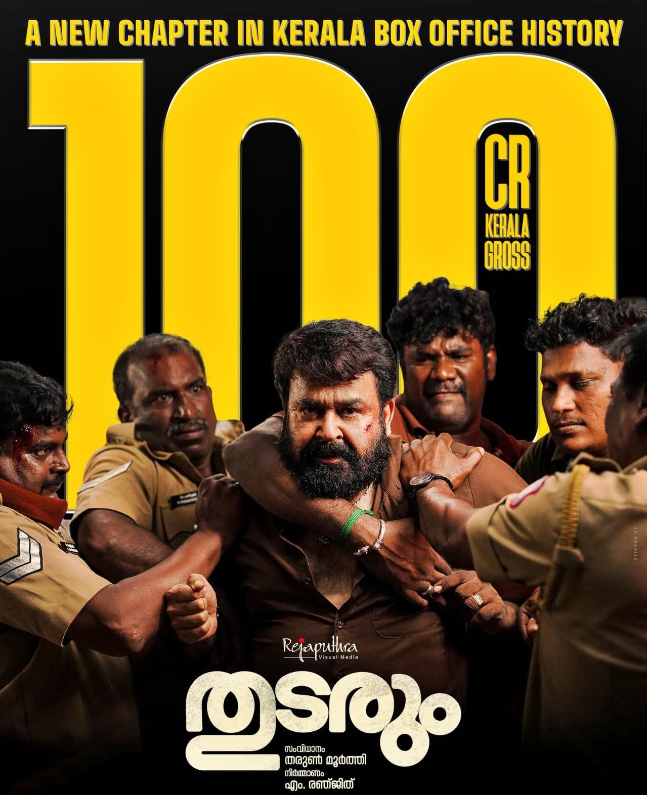 Mohanlal's 'Thudarum' emerges a huge blockbuster; Collects 100 crores in Kerala alone!