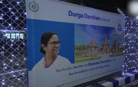 BJP slams Mamata Banerjee over ‘Durga Angan’ project, calls it appeasement politics