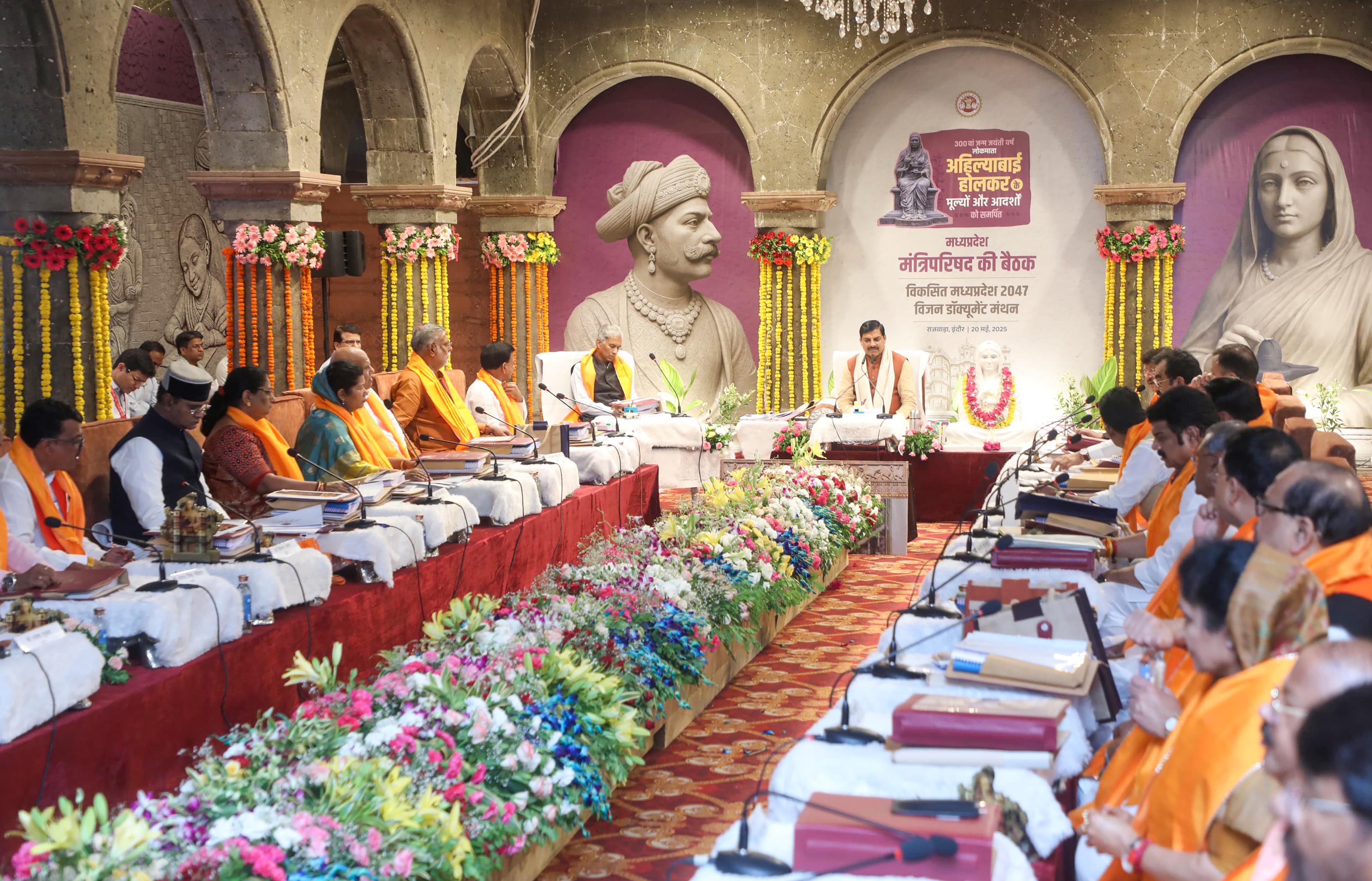 Tribute to Adi Shankracharya: MP approves Rs 2,100 crore to develop Omkareshwar area