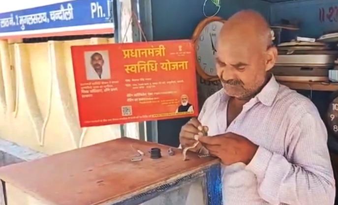 5 years of PM SVANidhi scheme: Street vendors thank Modi govt for empowering them