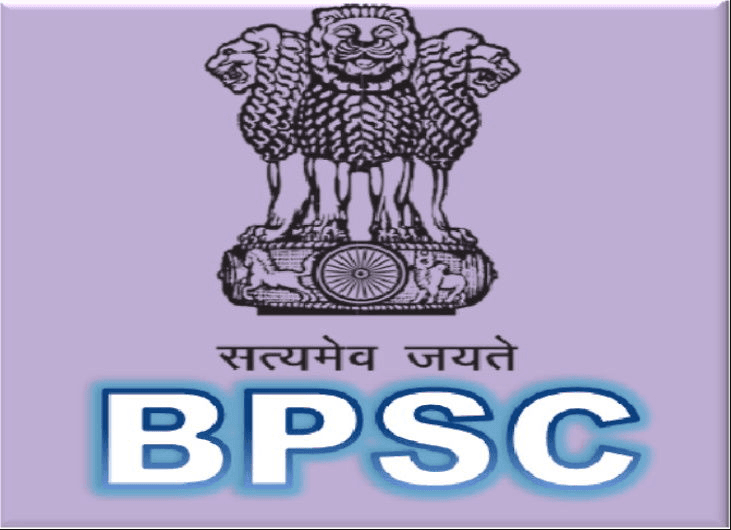 BPSC exam