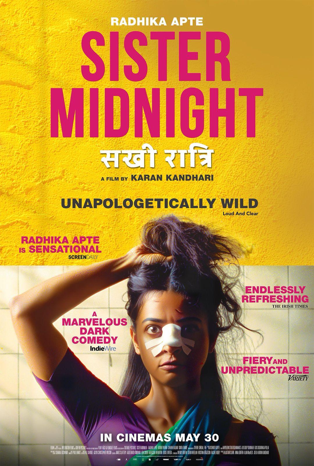 Radhika Apte on her next Sister Midnight: 'A film where you get to experiment'