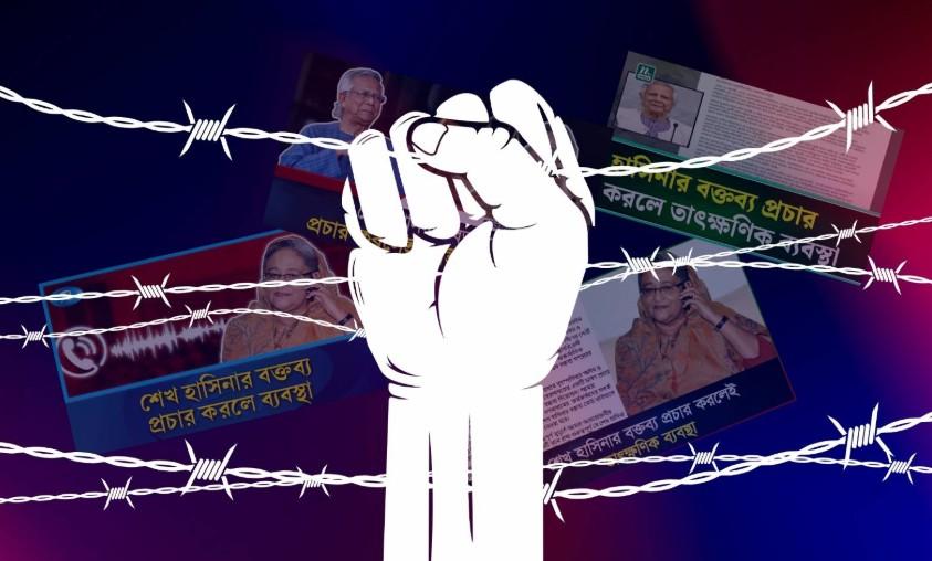 Awami League slams Yunus for 'threatening' B'desh media against broadcasting Hasina's speech