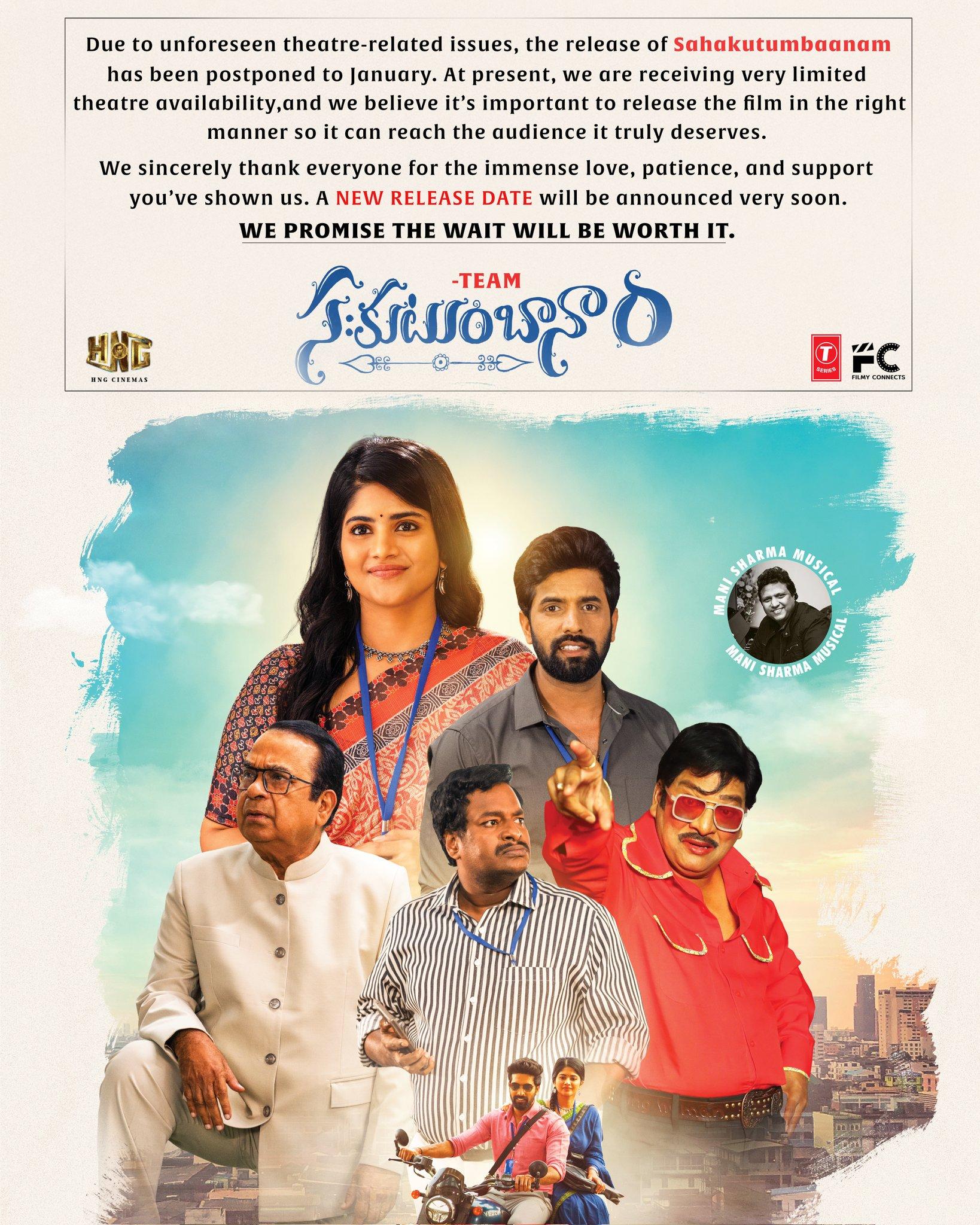 Release of Raam Kiran, Megha Akash-starrer 'Sahakutumbaanaam' postponed yet again!