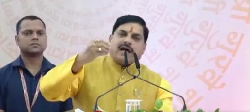 CM Yadav to inaugurate 'MP Growth Conclave' in Indore tomorrow