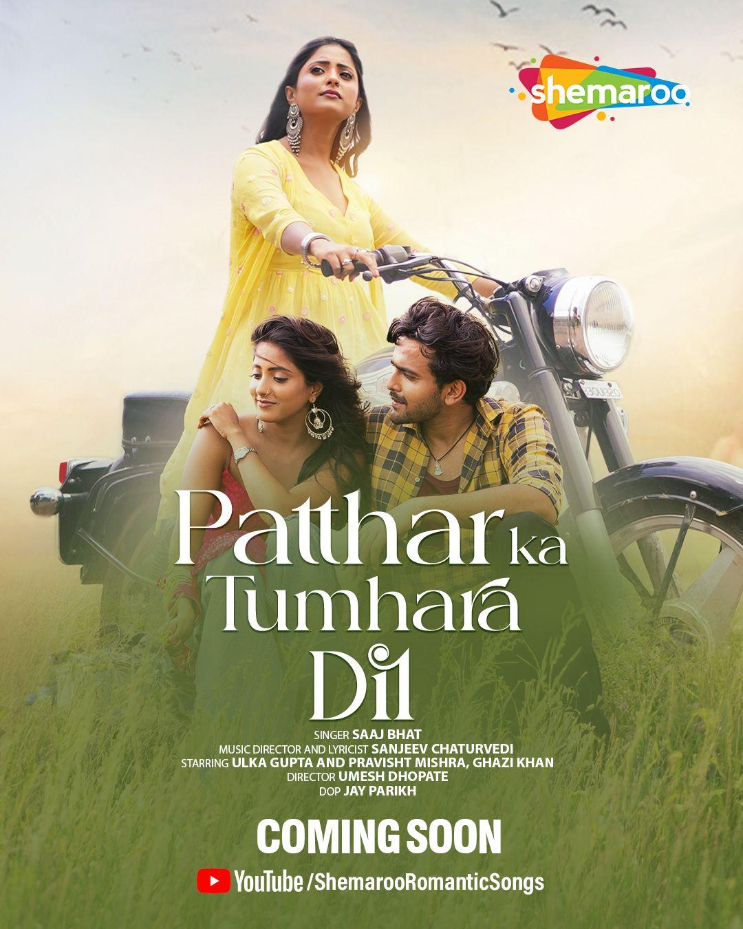 Ulka Gupta reunites with Pravisht Mishra for the soulful track ‘Patthar Ka Tumhara Dil’