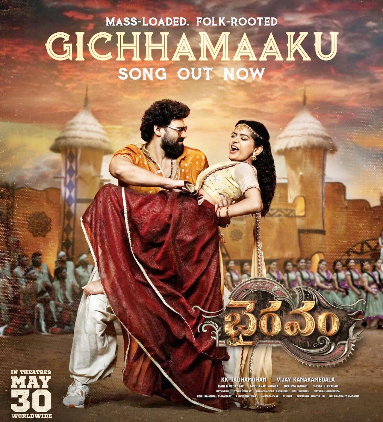 Folk anthem 'Gichhamaaku' from Vijay Kanakamedala's 'Bhairavam' released