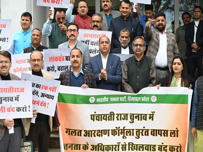 Himachal BJP protests outside Assembly over changes in Panchayat poll roster