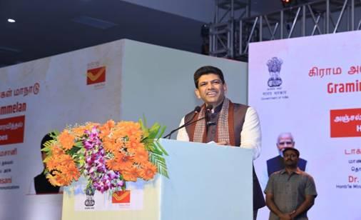 Gramin Dak Sevaks are 1st mile of governance, not the last: MoS