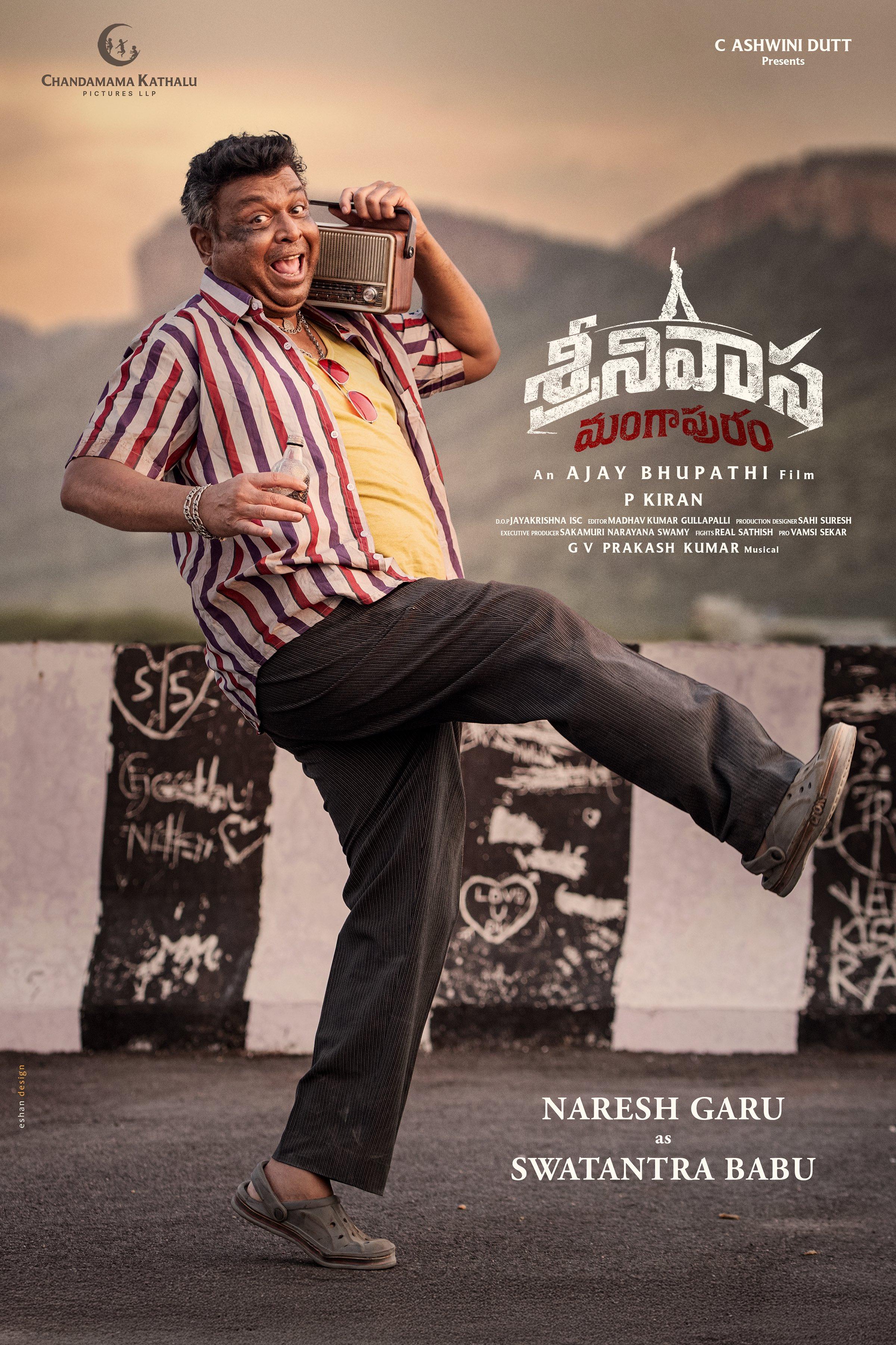 Naresh's character in Jaya Krishna Ghattamaneni's ‘Srinivasa Mangapuram’ revealed