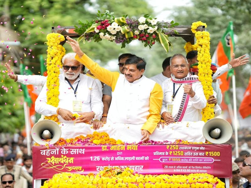 Ladli Behna Yojana: Madhya Pradesh CM transfers Rs 1,500 to each beneficiary ahead of Raksha Bandhan