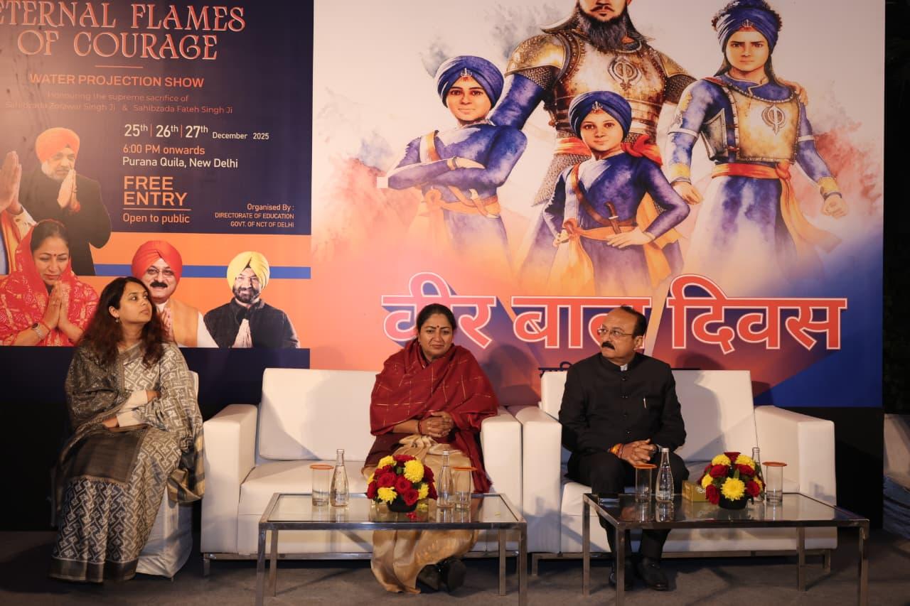 Delhi CM Rekha Gupta leads events to commemoration of 'Veer Bal Diwas'
