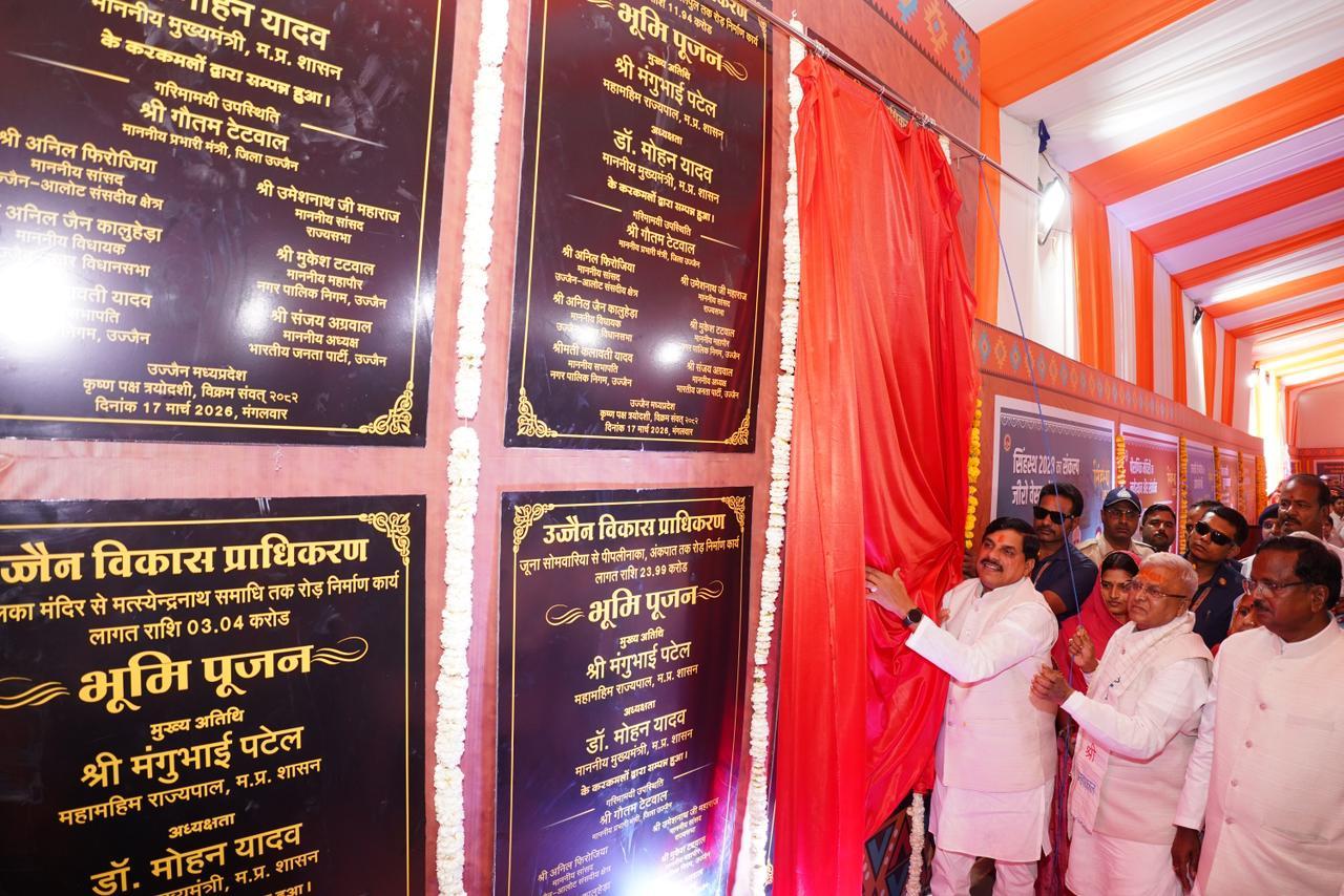 MP rolls out Rs 662 crore infra push for Simhastha Kumbh Mela in Ujjain