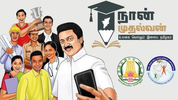 TN to appoint new industry partners for 'Naan Mudhalvan' skill courses in 2026–27
