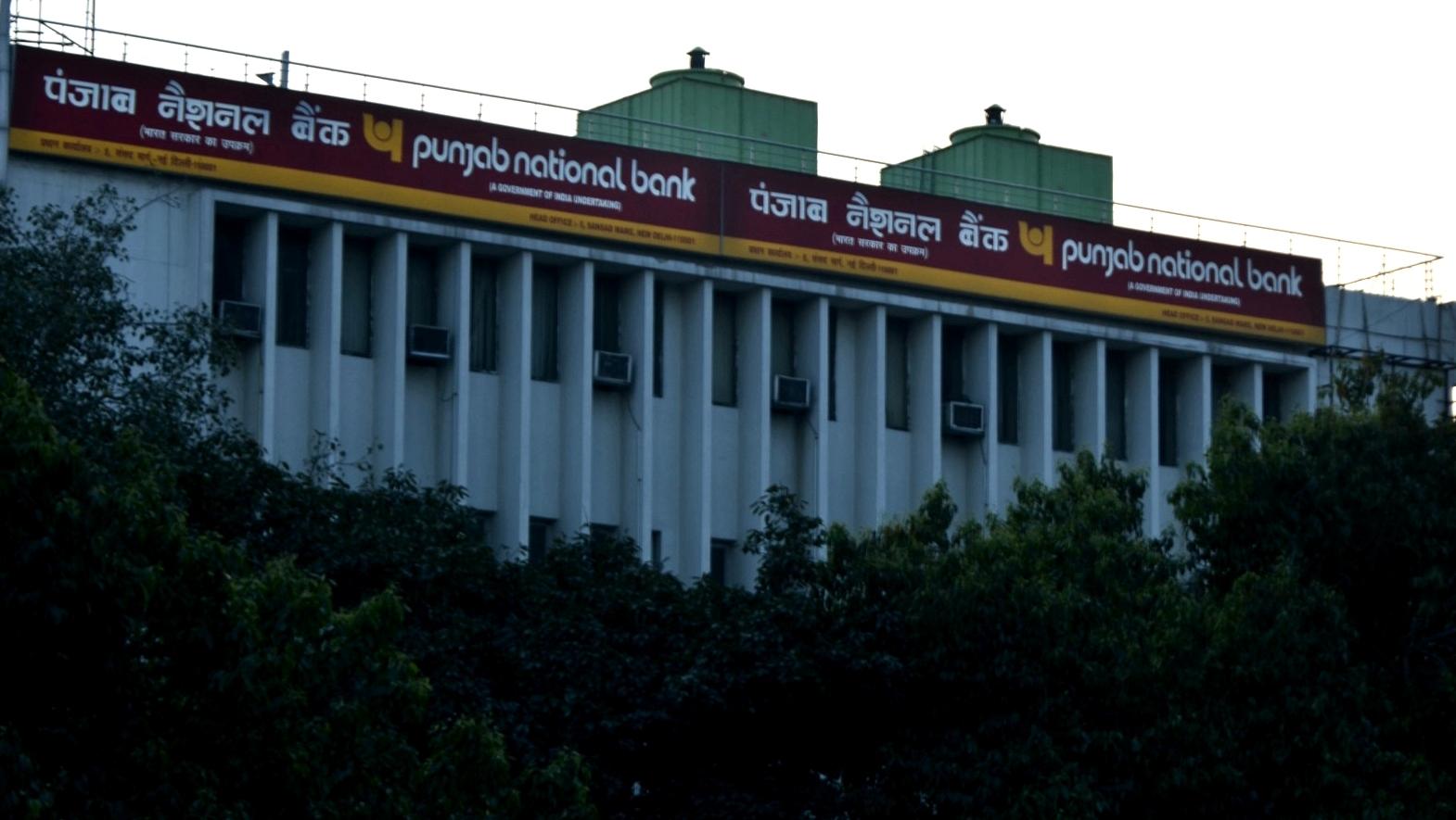 PNB, Bank of India, UCO Bank slash lending rates after RBI repo cut