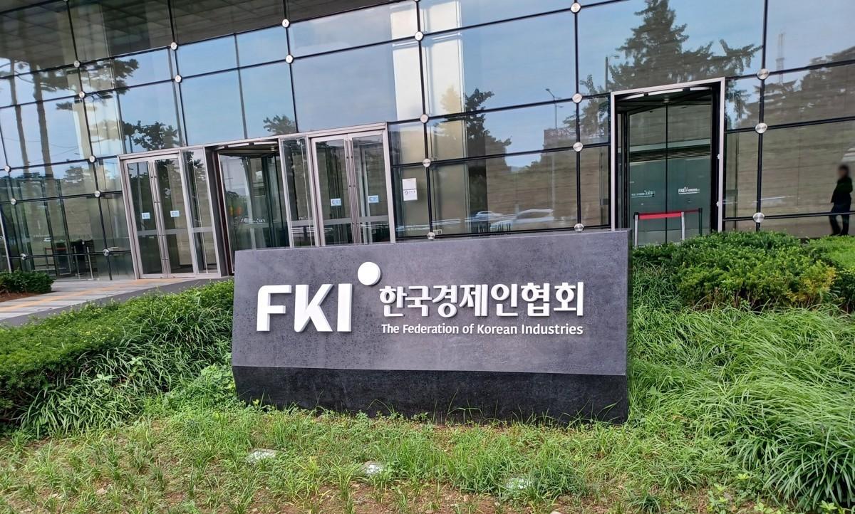 4 out of 10 S. Korean conglomerates yet to establish investment plans for 2026