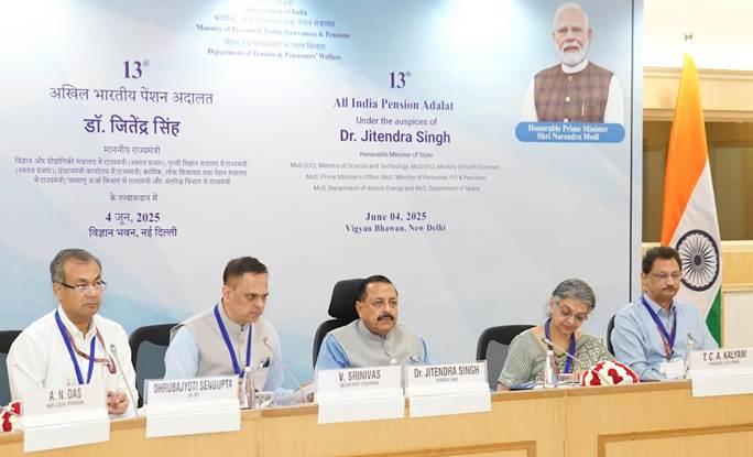 Need for time-bound redressal of pension-related grievances: Minister