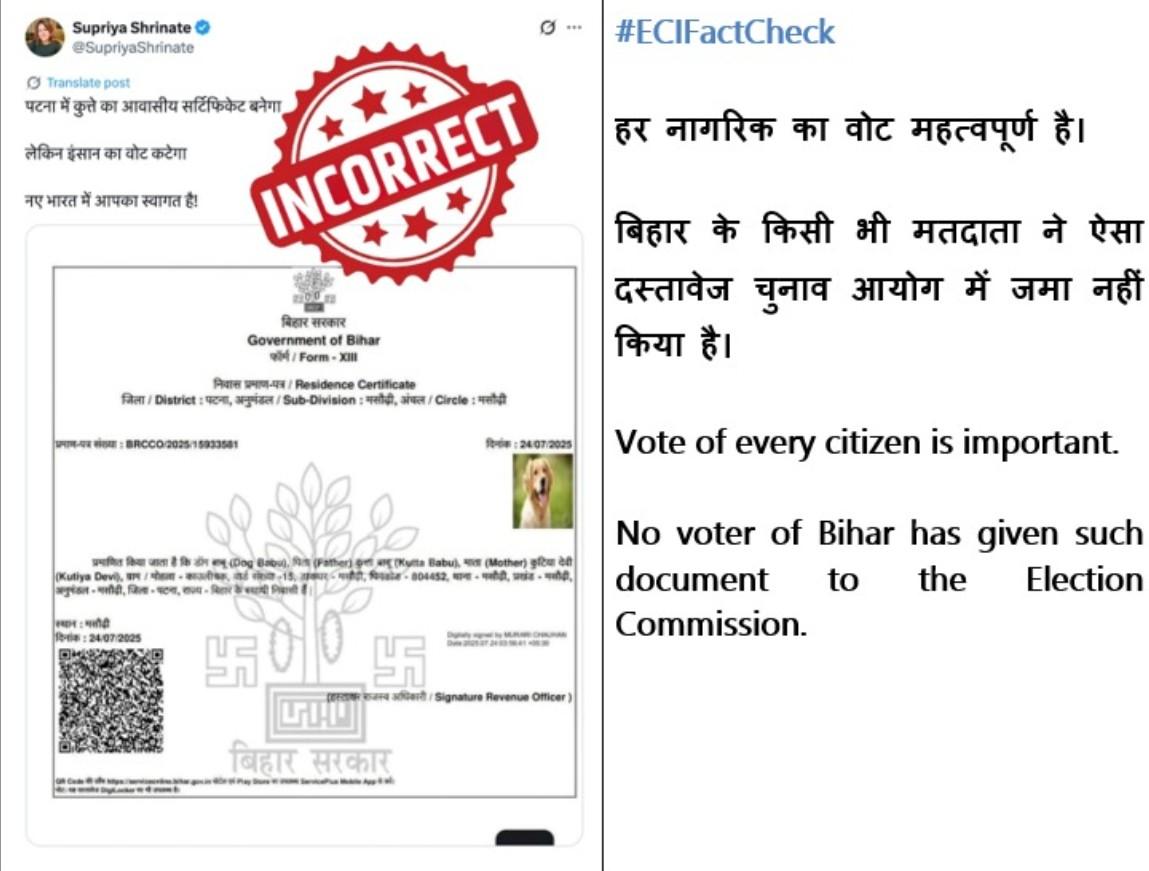 ECI debunks viral claim of dog listed as voter in Bihar, labels it ‘fake and incorrect’