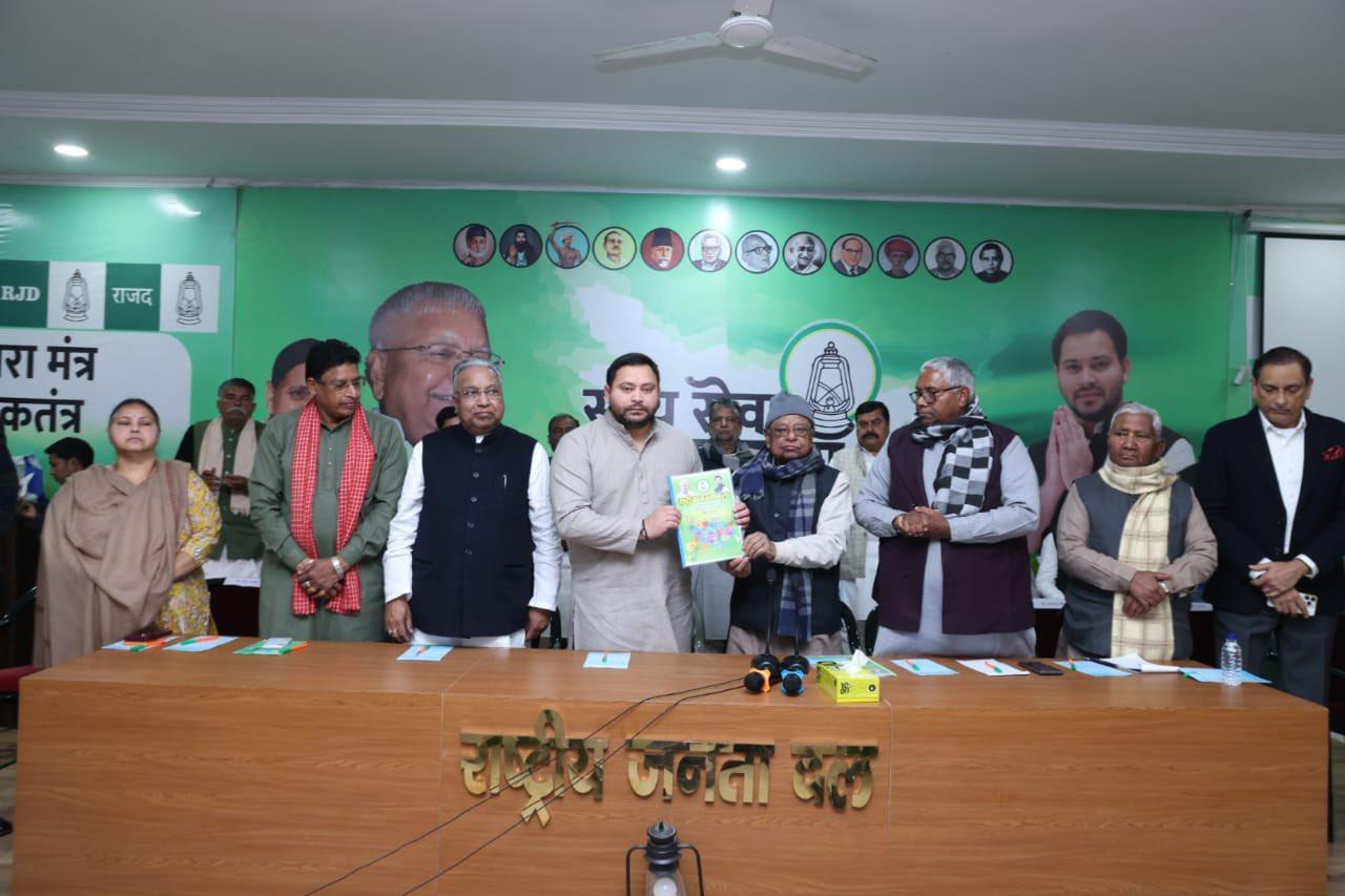 RJD in attack mode, plans statewide agitation to corner Bihar govt