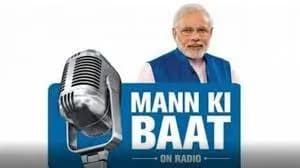 PM Modi's 'Mann Ki Baat'