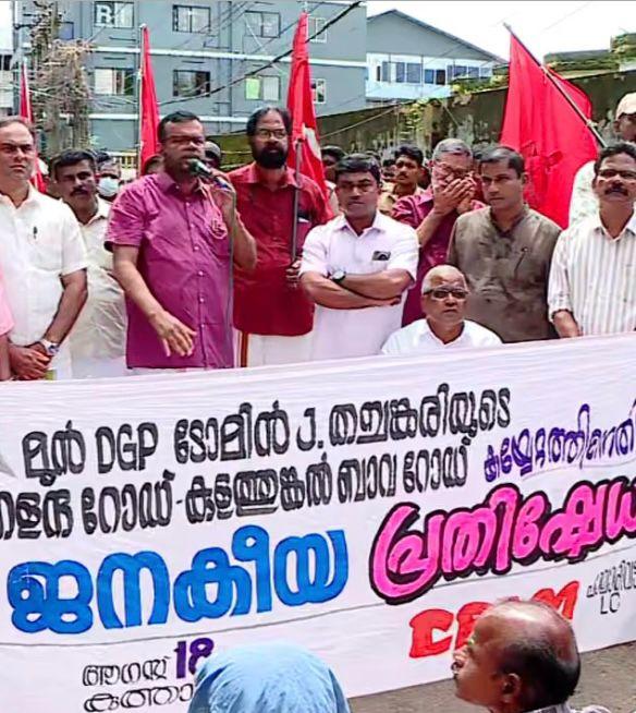 CPI(M) protests against 'land grab' by ex-Kerala DGP in Kochi