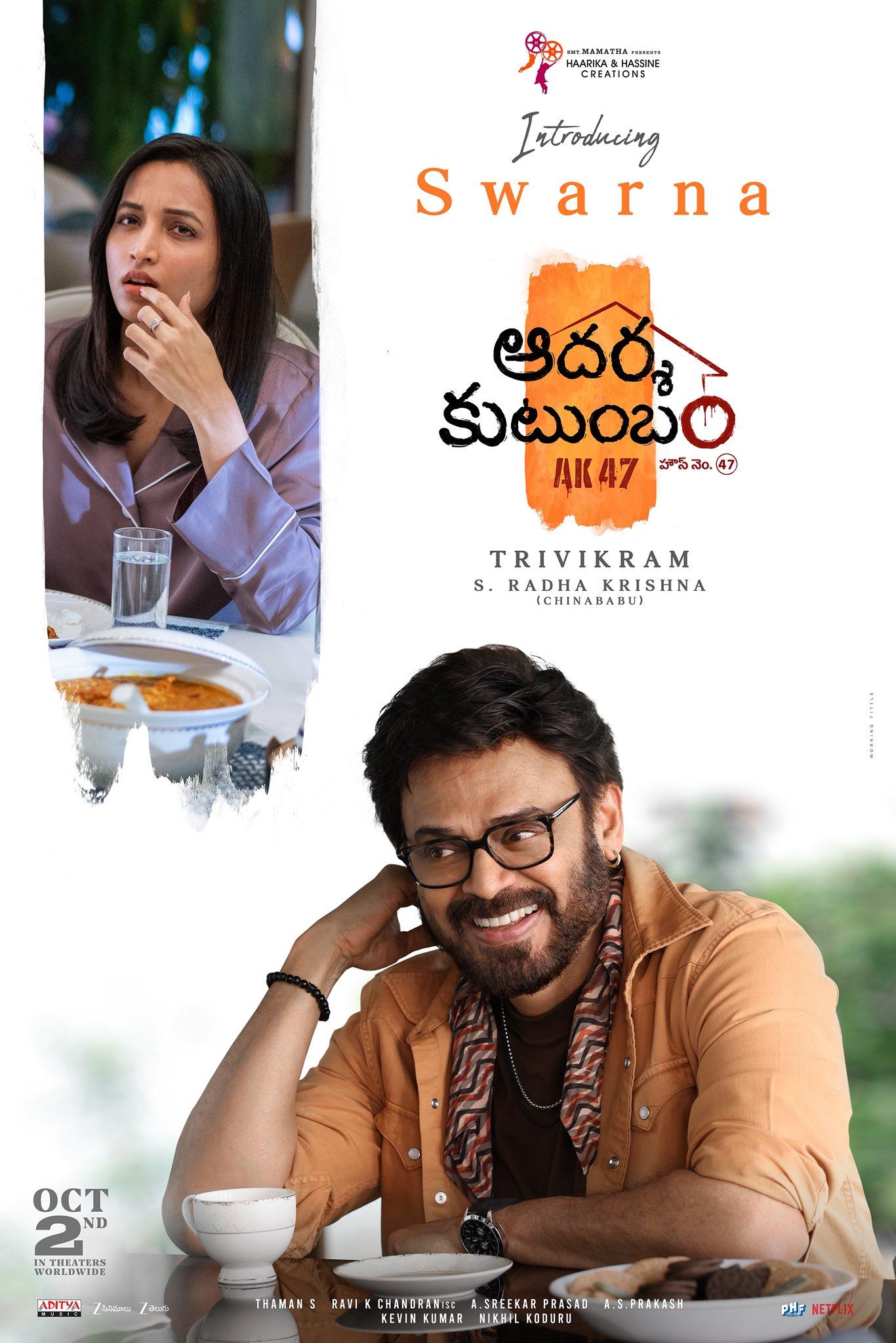 Aadarsha Kutumbam House No: 47