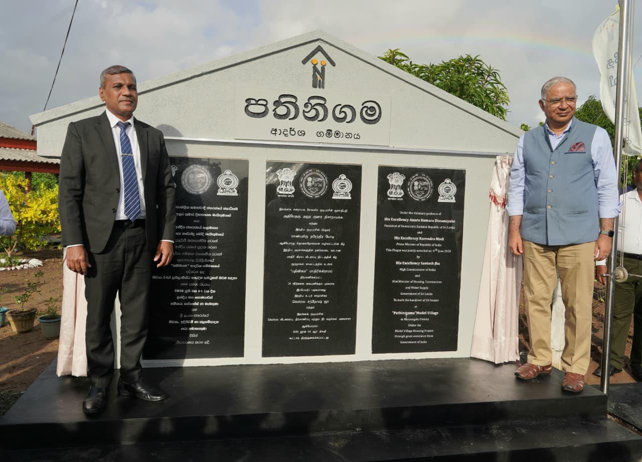 Sri Lanka: Built with Indian aid, model villages improving living standards