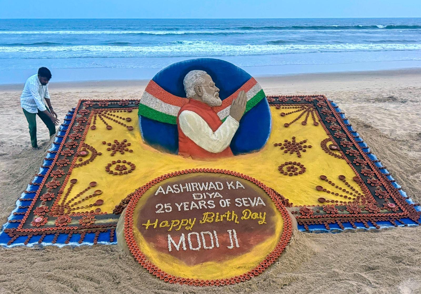 PM