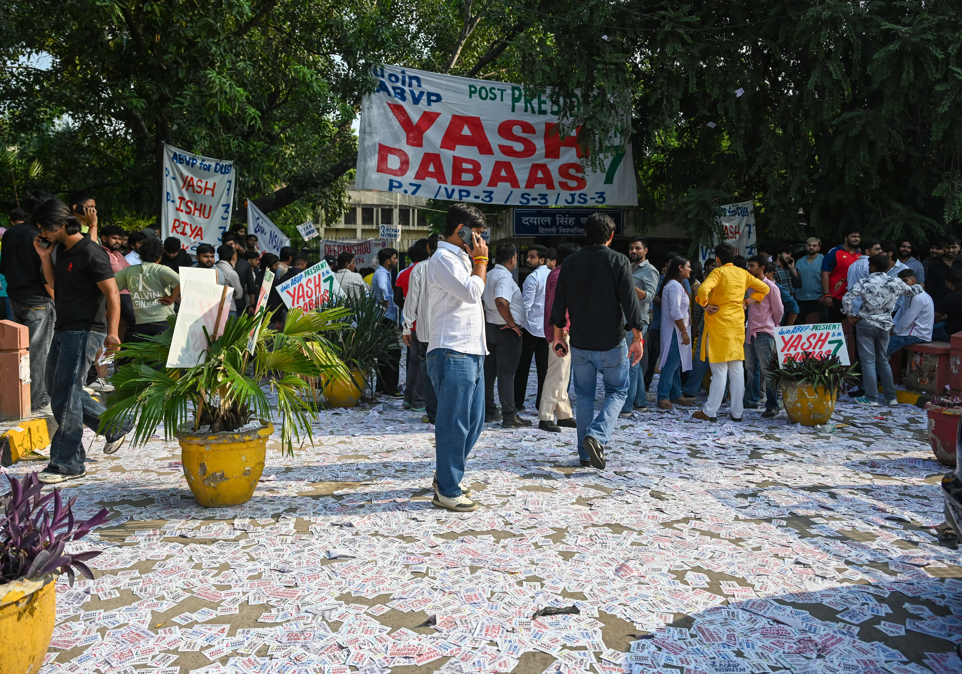 DUSU