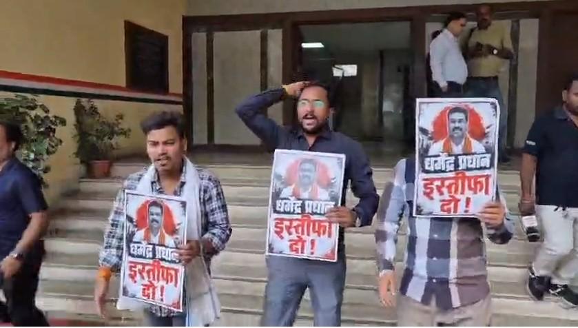 MP: Cong workers detained during protest against Dharmendra Pradhan over NEET row in Bhopal