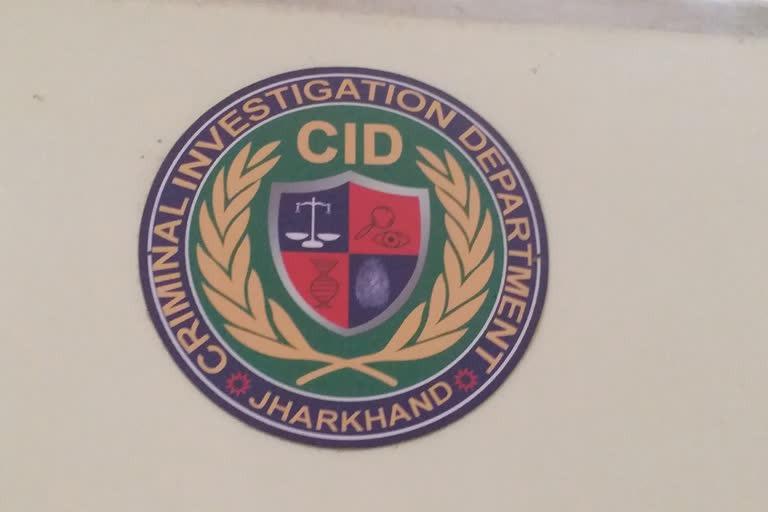 Jharkhand