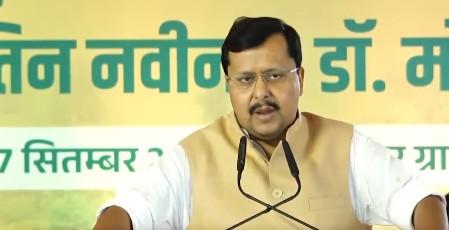BJP