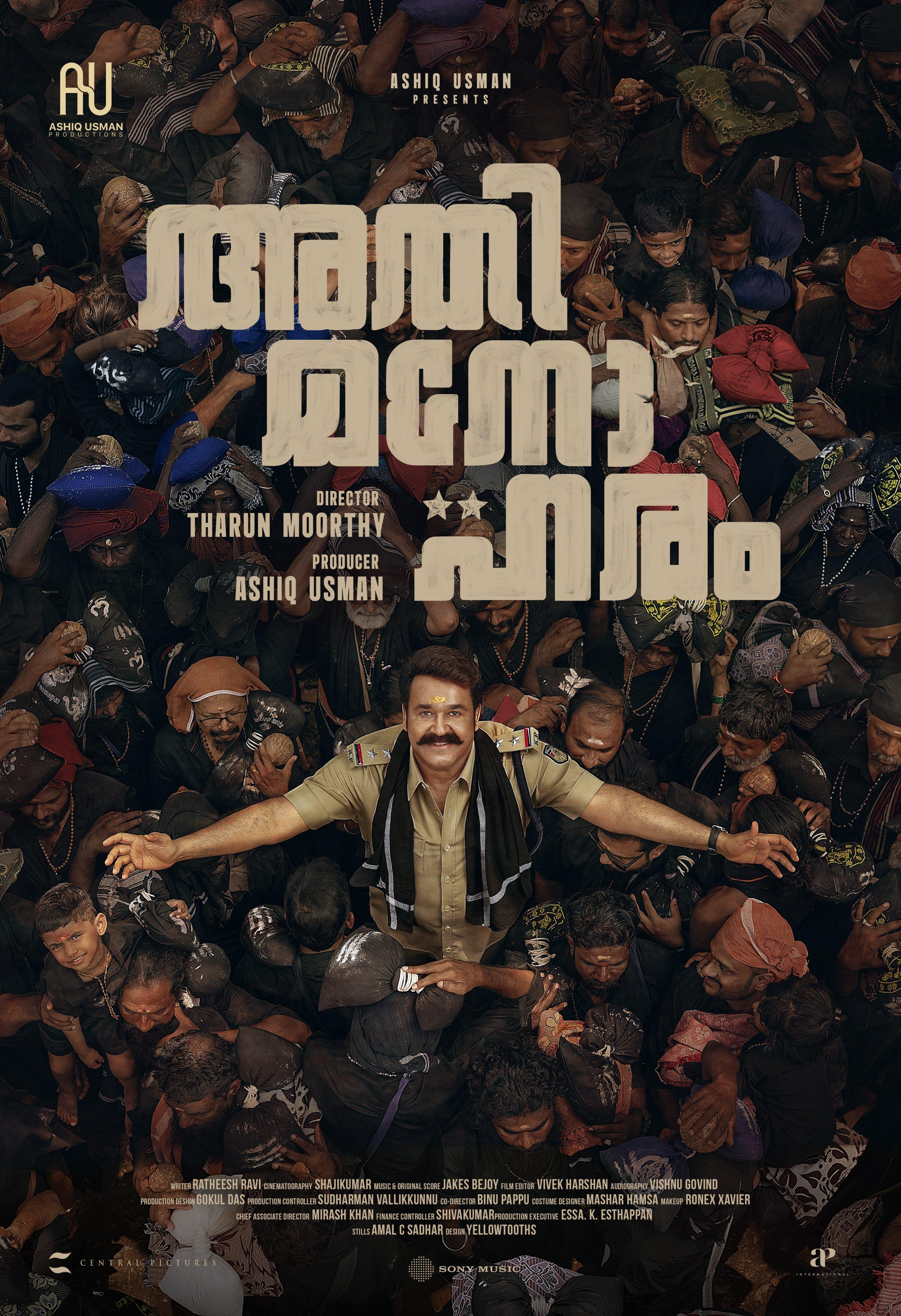 Mohanlal's film with Tharun Moorthy titled 'Athimanoharam'