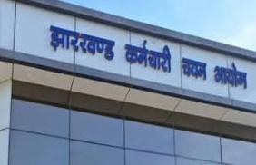 Jharkhand