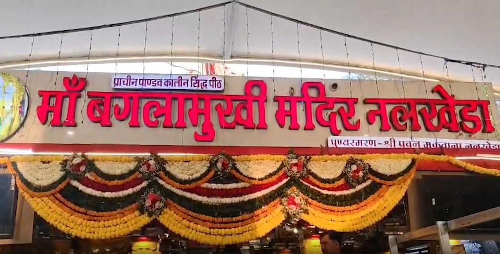 MP